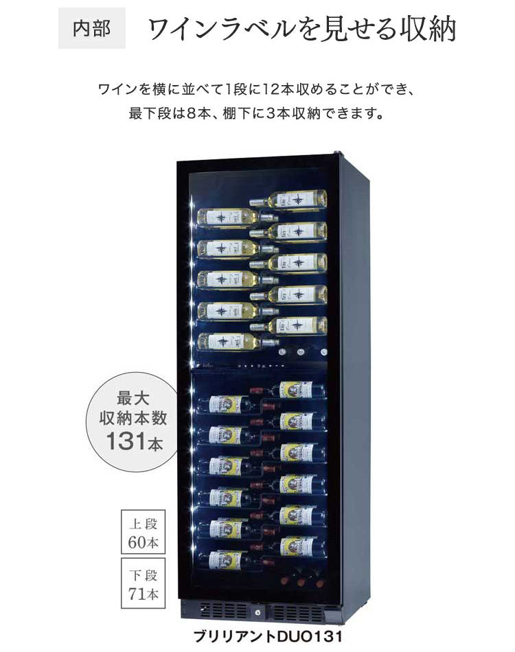ブリリアントDUO 131 R(右ヒンジ左取手)商品番号 :65500