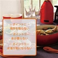 ル・クルーゼ アイスクーラー スリーブ オレンジ【1本用】