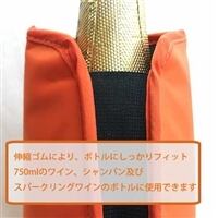 ル・クルーゼ アイスクーラー スリーブ ブラック【1本用】