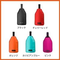 ル・クルーゼ アイスクーラー スリーブ ブラック【1本用】