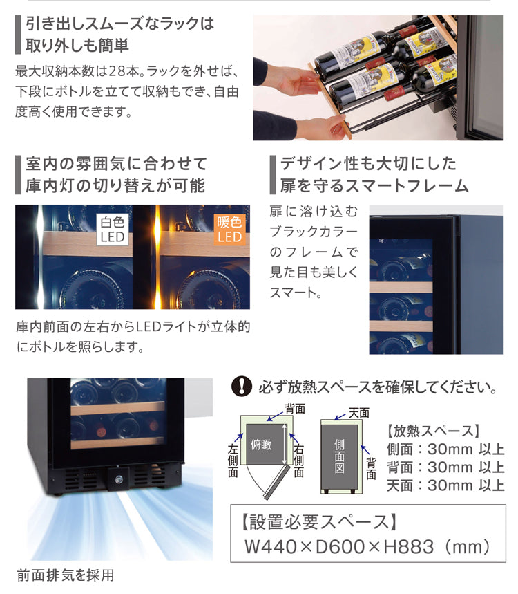 newファンヴィーノ28(BU-88)